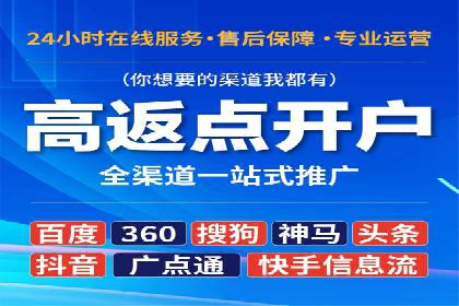 信息流托管案例：大数据分析助力决策